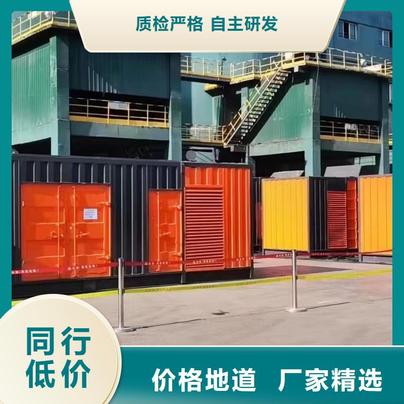 200KW发电机出租租赁400KW发电机电缆线出租UPS电源出租800千瓦发电机组出租知名公司