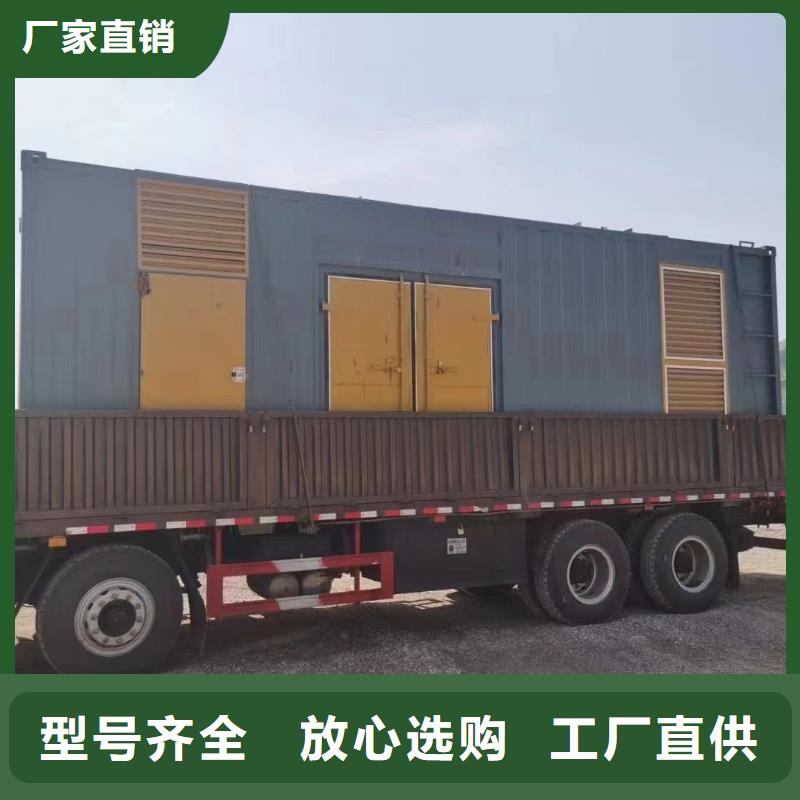 【200KW发电机出租租赁400KW发电机电缆线出租UPS电源出租-800KW发电机出租放心之选】