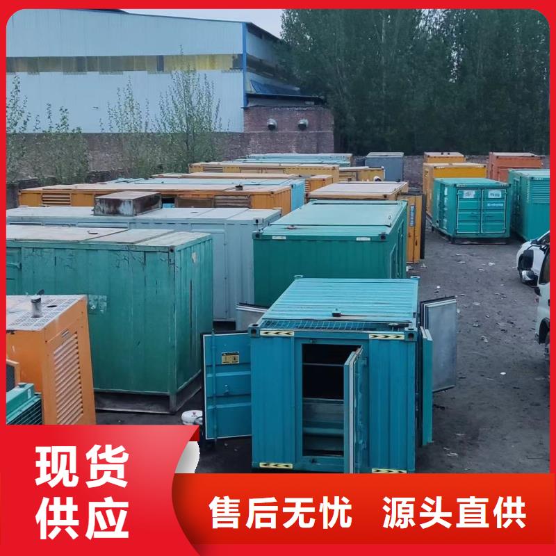 【200KW发电机出租租赁400KW发电机电缆线出租UPS电源出租1200KW发电机出租免费咨询】
