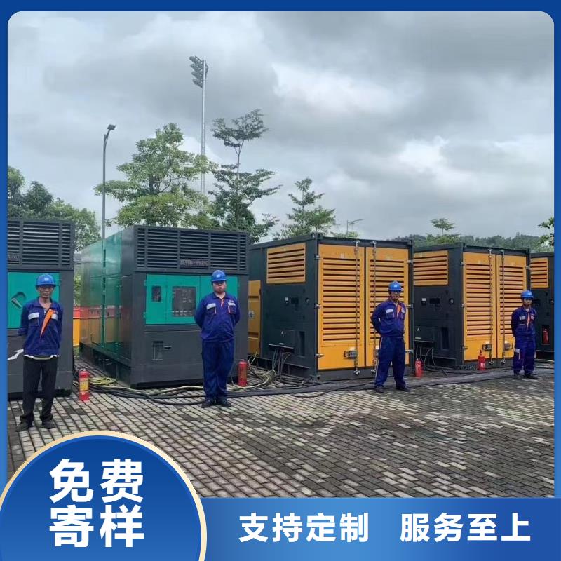 200KW發(fā)電機(jī)出租租賃400KW發(fā)電機(jī)電纜線出租UPS電源出租【400kw發(fā)電機(jī)租賃】專業(yè)團(tuán)隊(duì)