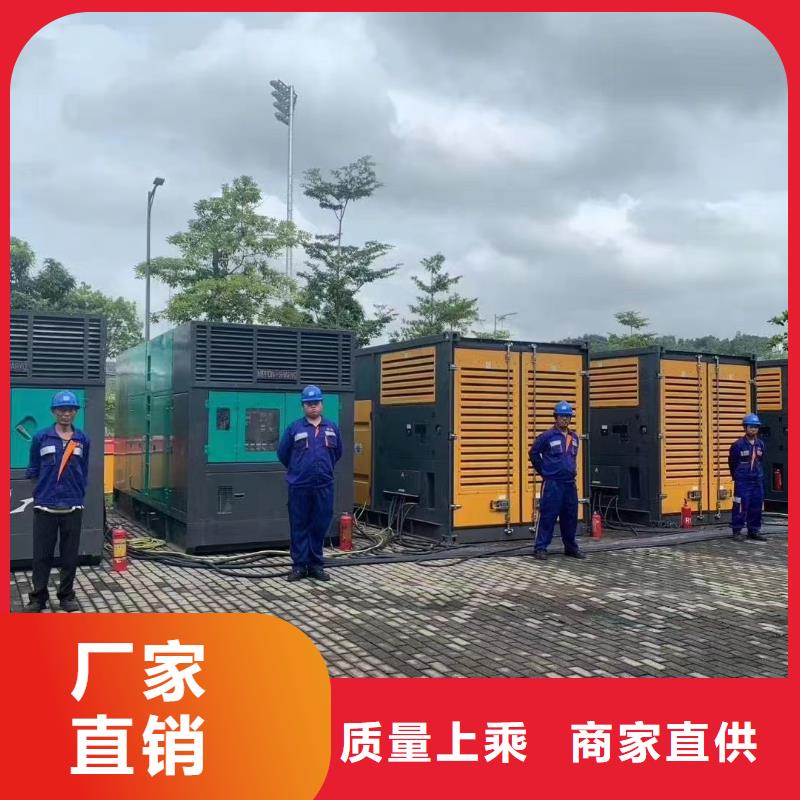 200KW發電機出租租賃400KW發電機電纜線出租UPS電源出租租賃發電機電話優質服務