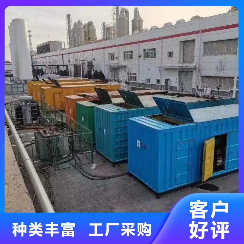 【200KW发电机出租租赁400KW发电机电缆线出租UPS电源出租附近工厂发电机出租诚实守信】