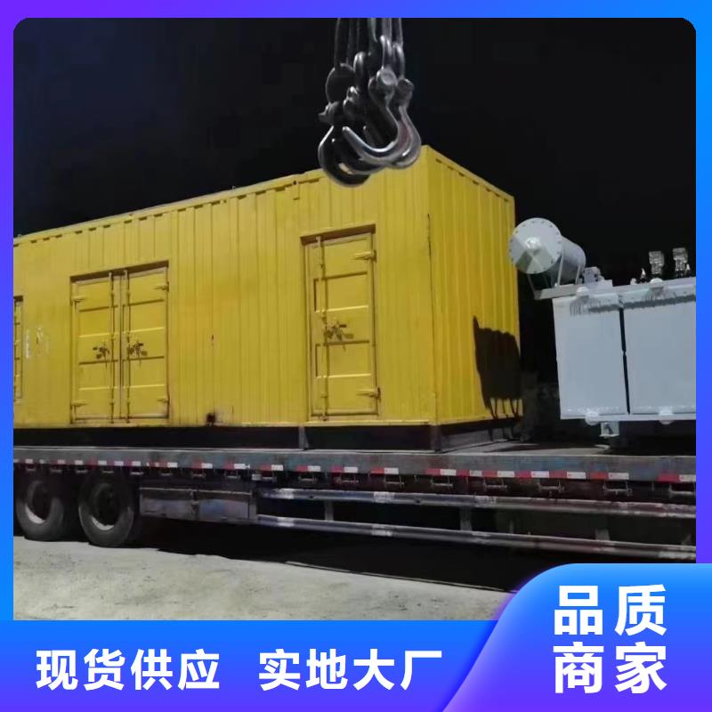 200KW发电机出租租赁400KW发电机电缆线出租UPS电源出租300KW发电机出租品质卓越