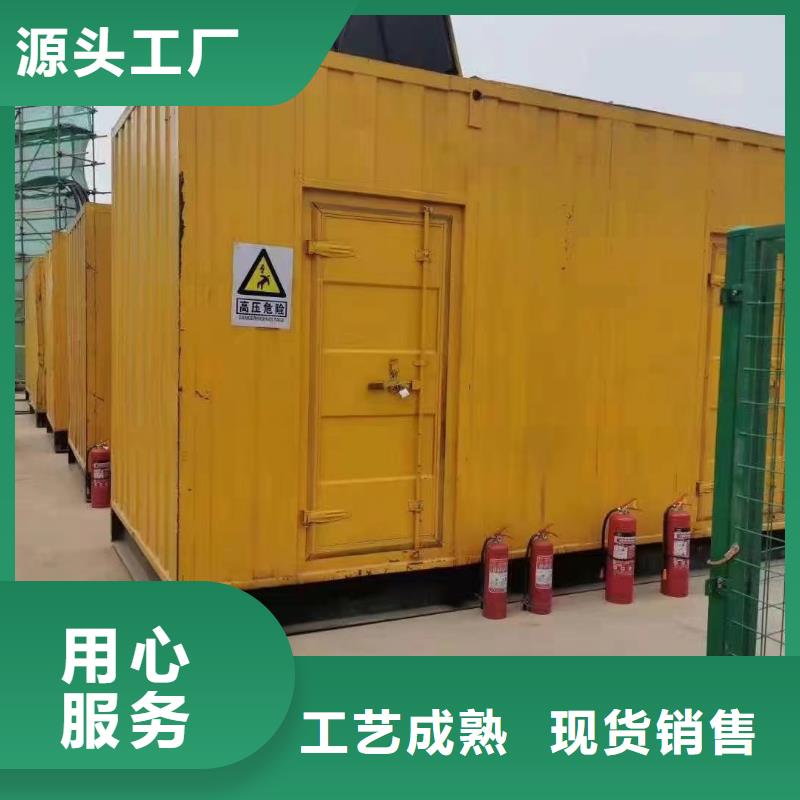 发电机出租/租赁服务（保亭县本地公司）100KW/200KW/300KW/400KW发电机出租低价