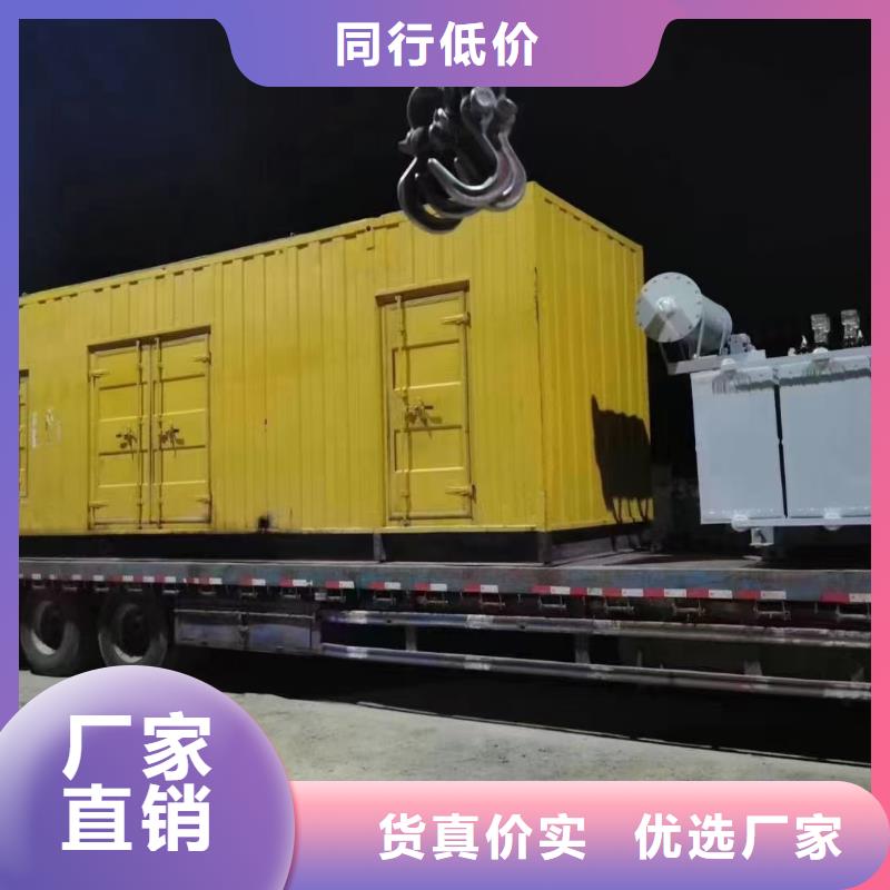200KW發(fā)電機(jī)出租租賃400KW發(fā)電機(jī)電纜線出租UPS電源出租-靜音大功率發(fā)電機(jī)租賃專業(yè)品質(zhì)