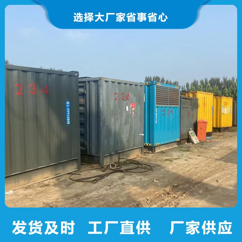200KW发电机出租租赁400KW发电机电缆线出租UPS电源出租【高压发电机出租】多年行业经验