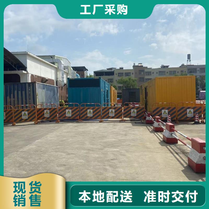 200KW發(fā)電機(jī)出租租賃400KW發(fā)電機(jī)電纜線出租UPS電源出租400kw發(fā)電機(jī)出租質(zhì)優(yōu)價(jià)廉
