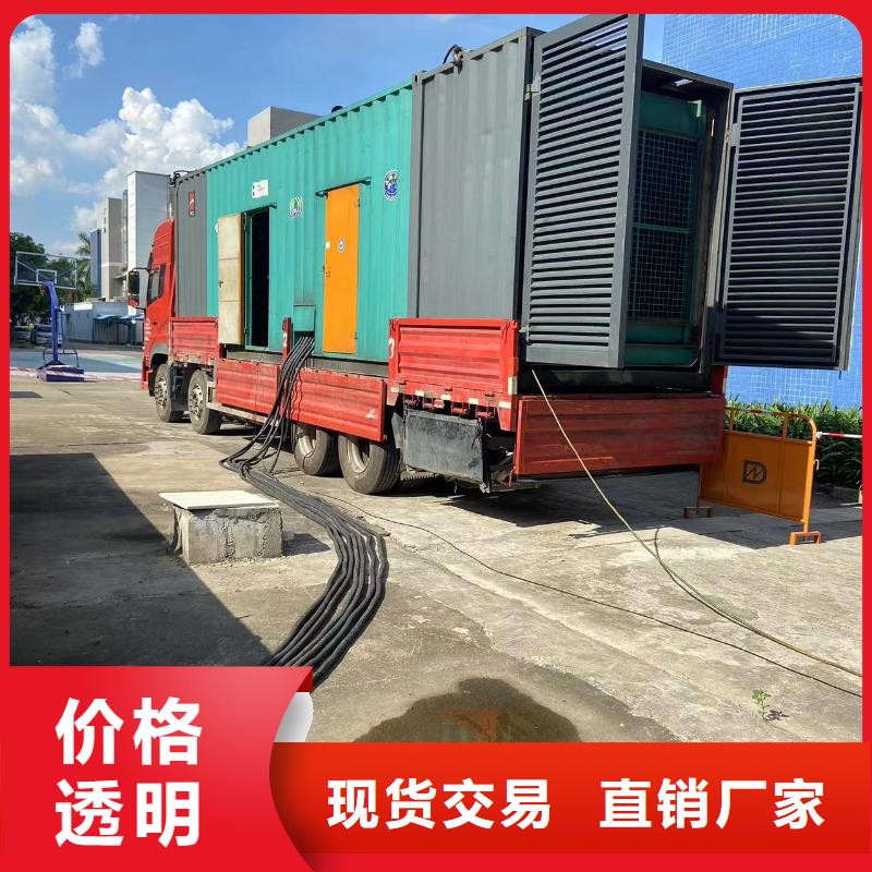 200KW发电机出租租赁400KW发电机电缆线出租UPS电源出租500kw发电机租赁专业品质