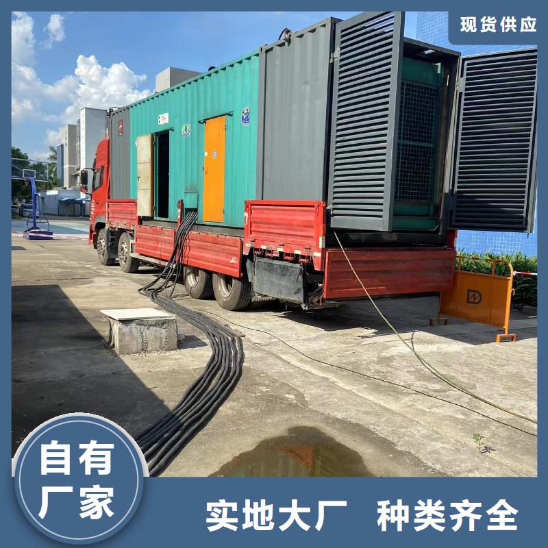 200KW發(fā)電機出租租賃400KW發(fā)電機電纜線出租UPS電源出租【本地發(fā)電機出租公司】專業(yè)公司