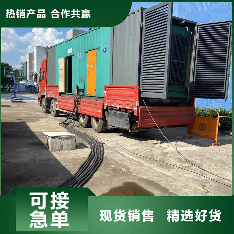 200KW发电机出租租赁400KW发电机电缆线出租UPS电源出租800千瓦发电机组出租方便快捷