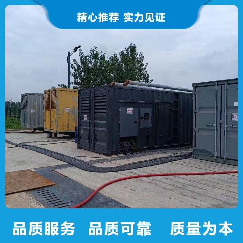 200KW发电机出租租赁400KW发电机电缆线出租UPS电源出租发电机出租/新模式精英团队