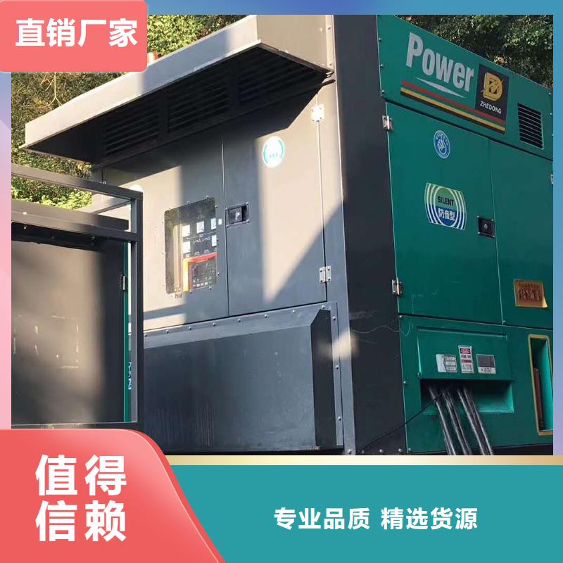 200KW发电机出租租赁400KW发电机电缆线出租UPS电源出租静音大功率发电机租赁讲究信誉