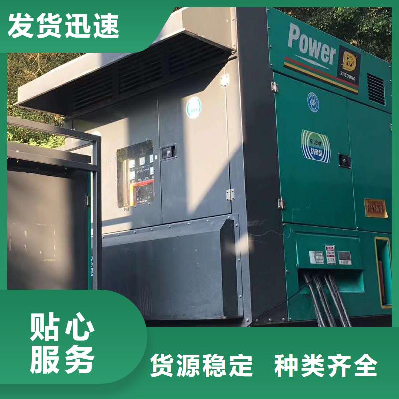 专业出租发电机电话24小时提供服务