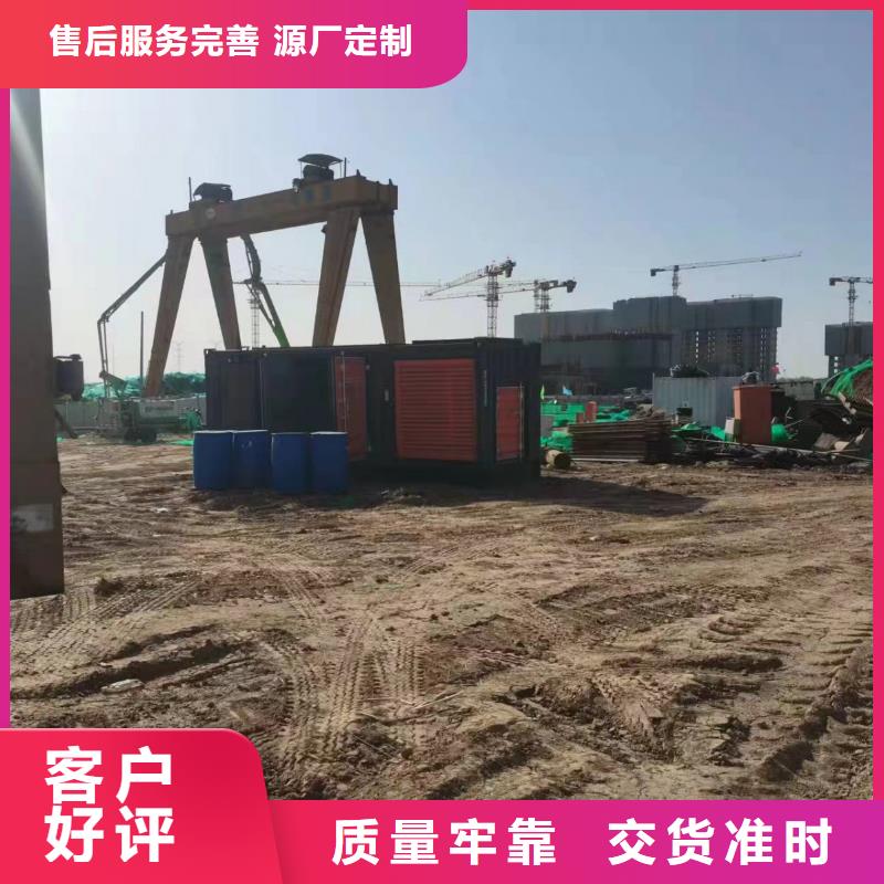 【200KW发电机出租租赁400KW发电机电缆线出租UPS电源出租】静音发电机出租值得信赖