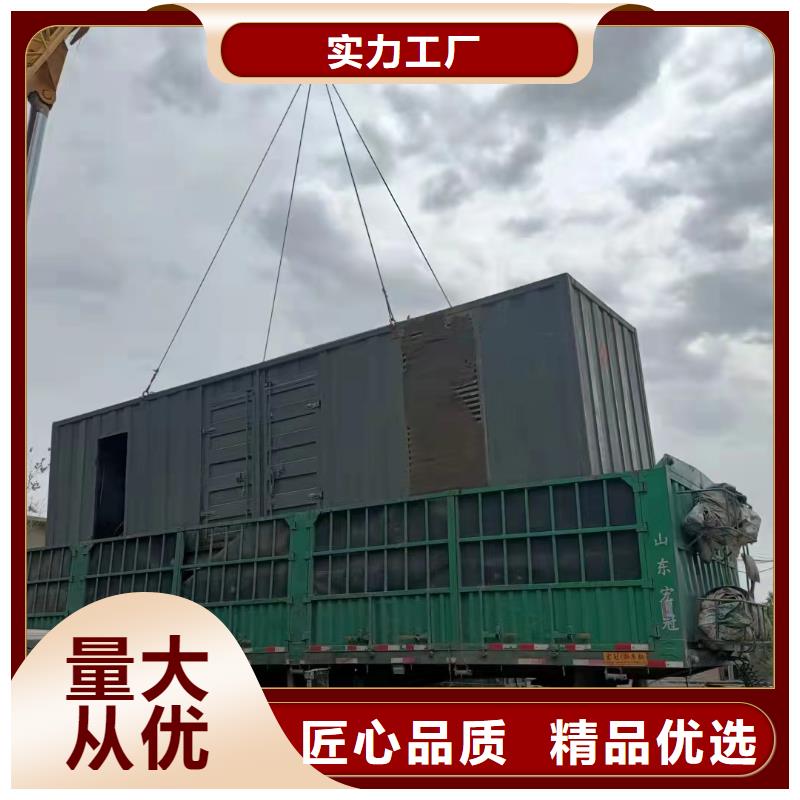 【200KW發(fā)電機出租租賃400KW發(fā)電機電纜線出租UPS電源出租】靜音大功率發(fā)電機租賃快速響應
