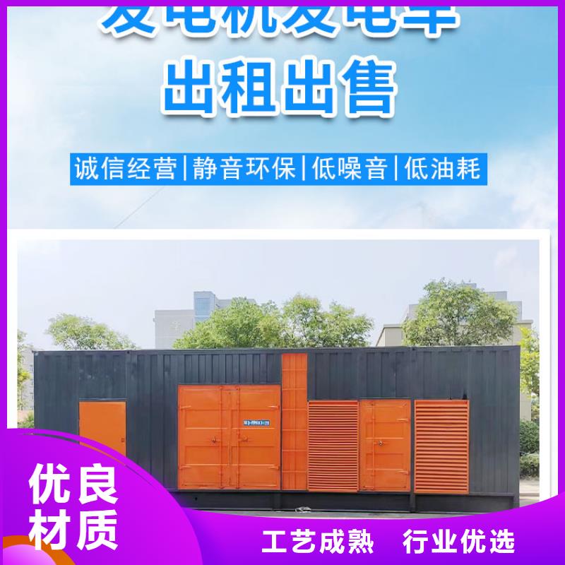 200KW发电机出租租赁400KW发电机电缆线出租UPS电源出租800千瓦发电机组出租知名公司