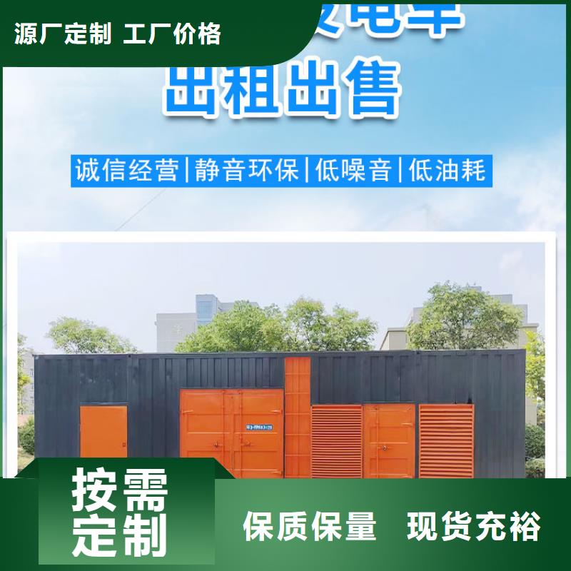 200KW发电机出租租赁400KW发电机电缆线出租UPS电源出租-300kw发电机出租专业公司