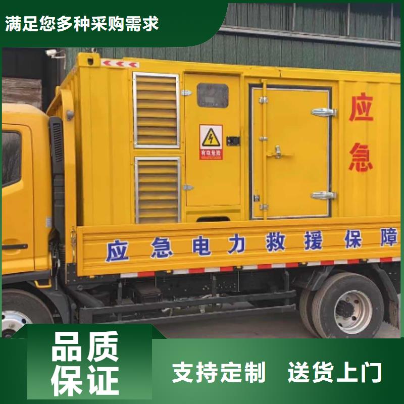 200KW發(fā)電機(jī)出租租賃400KW發(fā)電機(jī)電纜線出租UPS電源出租400kw發(fā)電機(jī)出租質(zhì)優(yōu)價(jià)廉