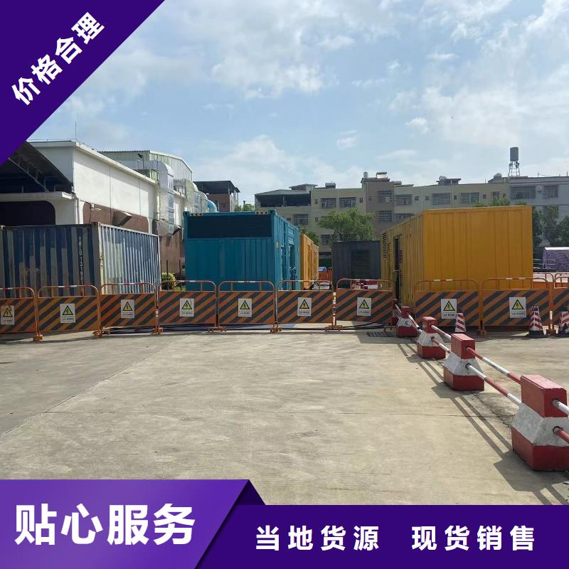 200KW發電機出租租賃400KW發電機電纜線出租UPS電源出租2000KW發電機出租專業團隊