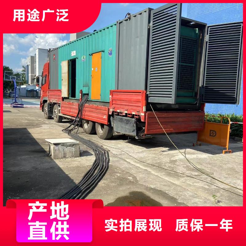 200KW发电机出租租赁400KW发电机电缆线出租UPS电源出租800千瓦发电机组出租方便快捷