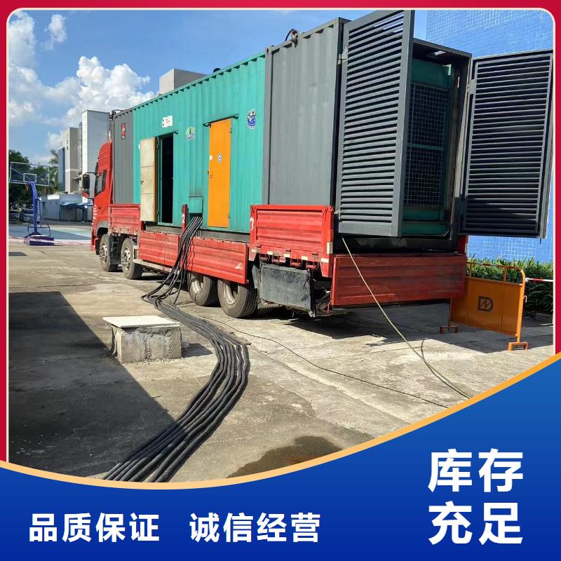 200KW发电机出租租赁400KW发电机电缆线出租UPS电源出租500kw发电机租赁有实力