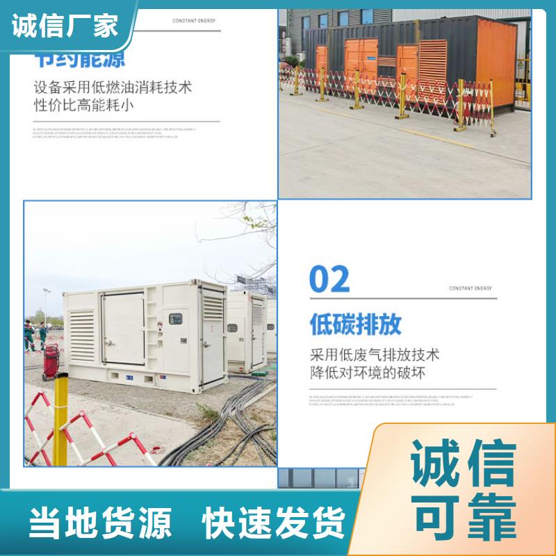200KW发电机出租租赁400KW发电机电缆线出租UPS电源出租400kw发电机出租省钱省时