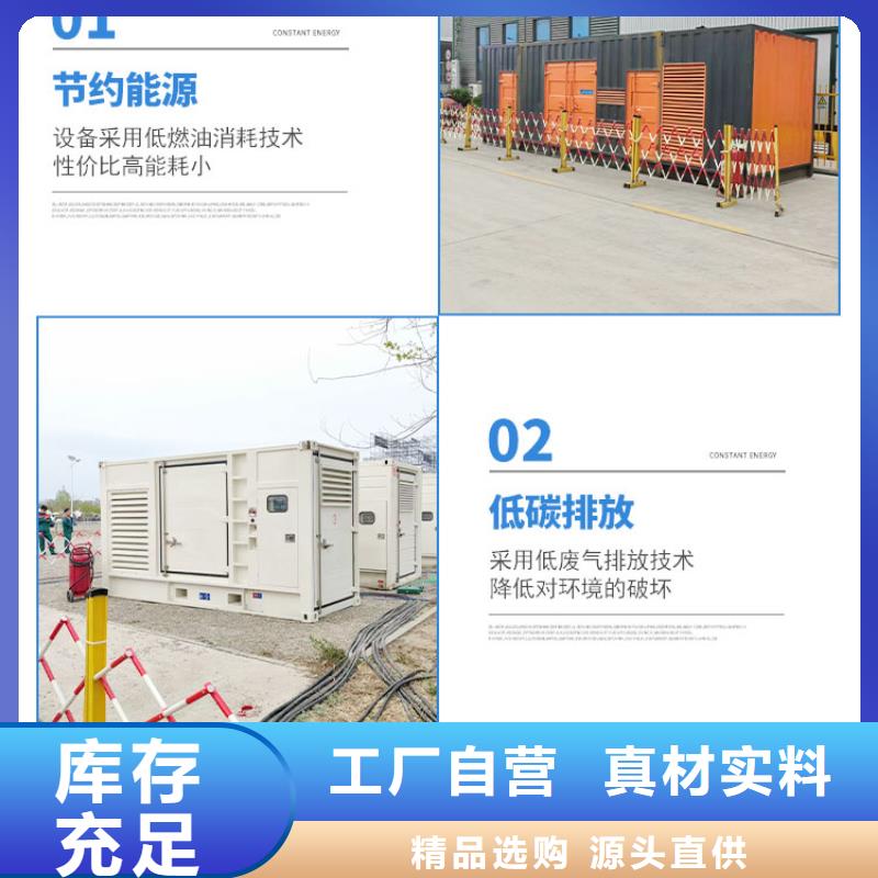 200KW发电机出租租赁400KW发电机电缆线出租UPS电源出租500kw发电机租赁良好口碑