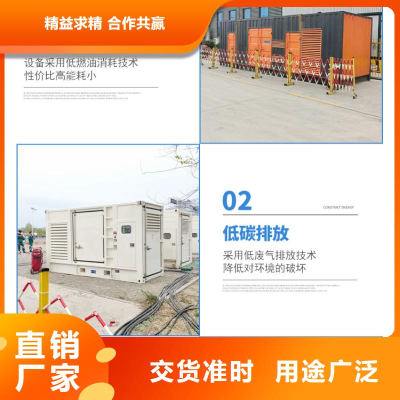 【200KW发电机出租租赁400KW发电机电缆线出租UPS电源出租-800KW发电机出租放心之选】