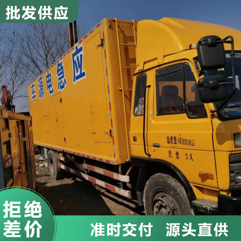 200KW发电机出租租赁400KW发电机电缆线出租UPS电源出租静音大功率发电机出租专业团队