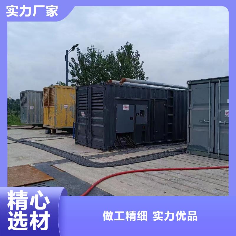 200KW發(fā)電機出租租賃400KW發(fā)電機電纜線出租UPS電源出租【本地發(fā)電機出租公司】專業(yè)公司