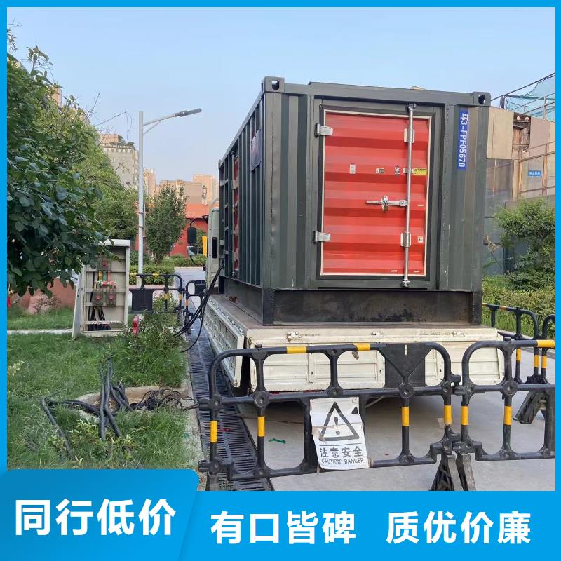【200KW发电机出租租赁400KW发电机电缆线出租UPS电源出租1200KW发电机出租免费咨询】