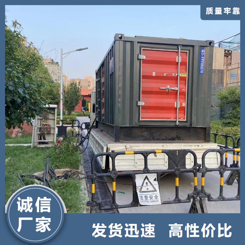 200KW发电机出租租赁400KW发电机电缆线出租UPS电源出租发电机出租/新模式精英团队