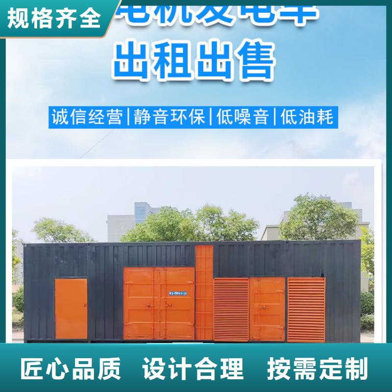 【200KW发电机出租租赁400KW发电机电缆线出租UPS电源出租2000KW发电机出租快速响应】