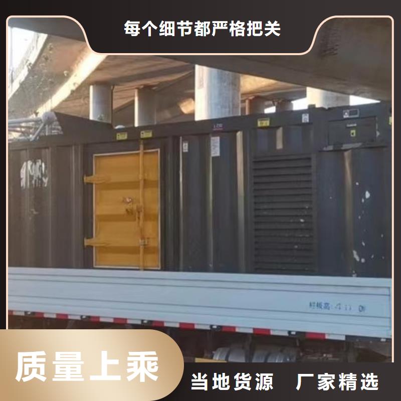 200KW发电机出租租赁400KW发电机电缆线出租UPS电源出租500KW发电机出租精英团队