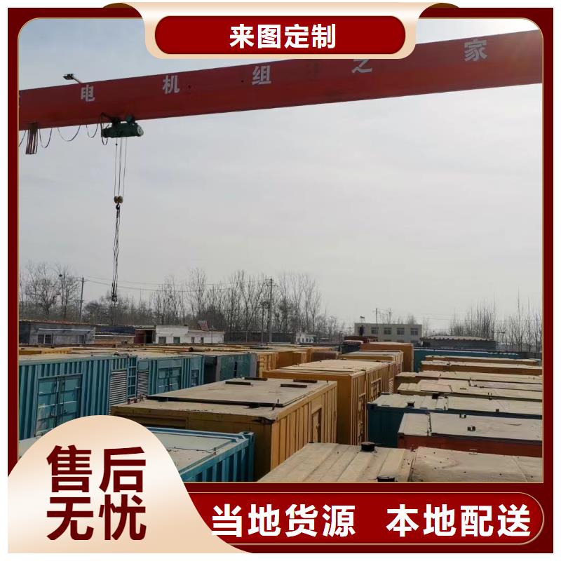 专业出租发电机电话24小时提供服务