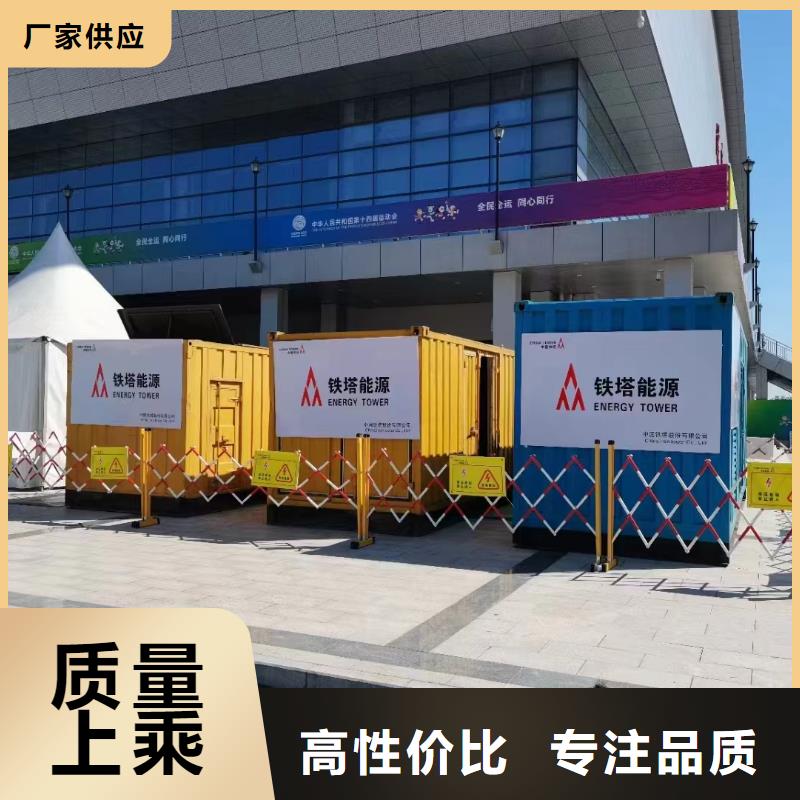 专业出租发电机电话24小时提供服务