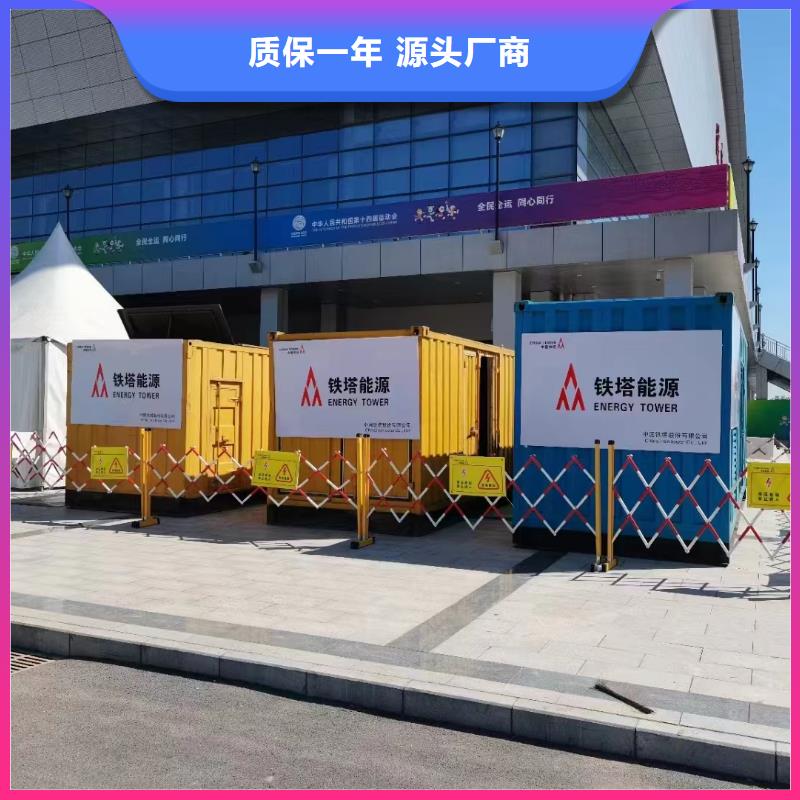 200KW发电机出租租赁400KW发电机电缆线出租UPS电源出租静音大功率发电机出租解决方案