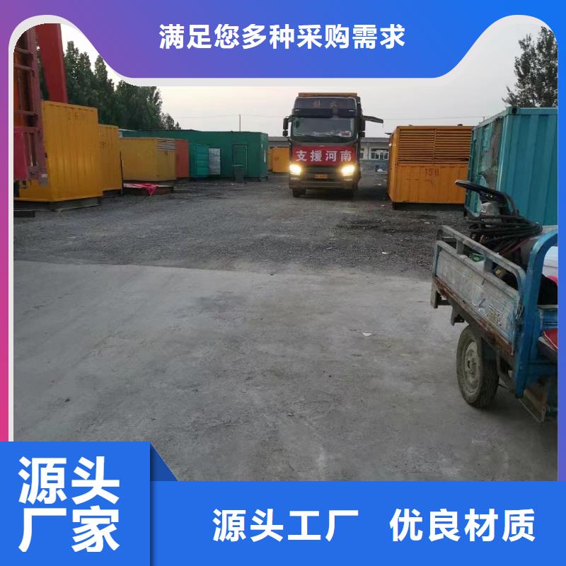 200KW發(fā)電機(jī)出租租賃400KW發(fā)電機(jī)電纜線出租UPS電源出租發(fā)電機(jī)出租技術(shù)比較好