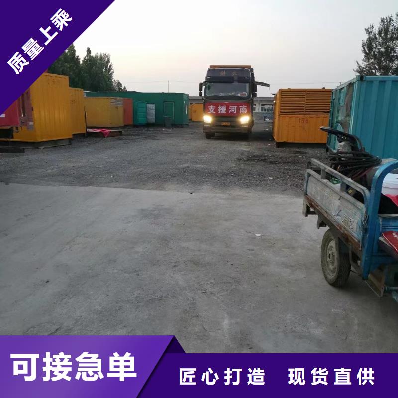 200KW发电机出租租赁400KW发电机电缆线出租UPS电源出租本地发电机出租公司技术可靠