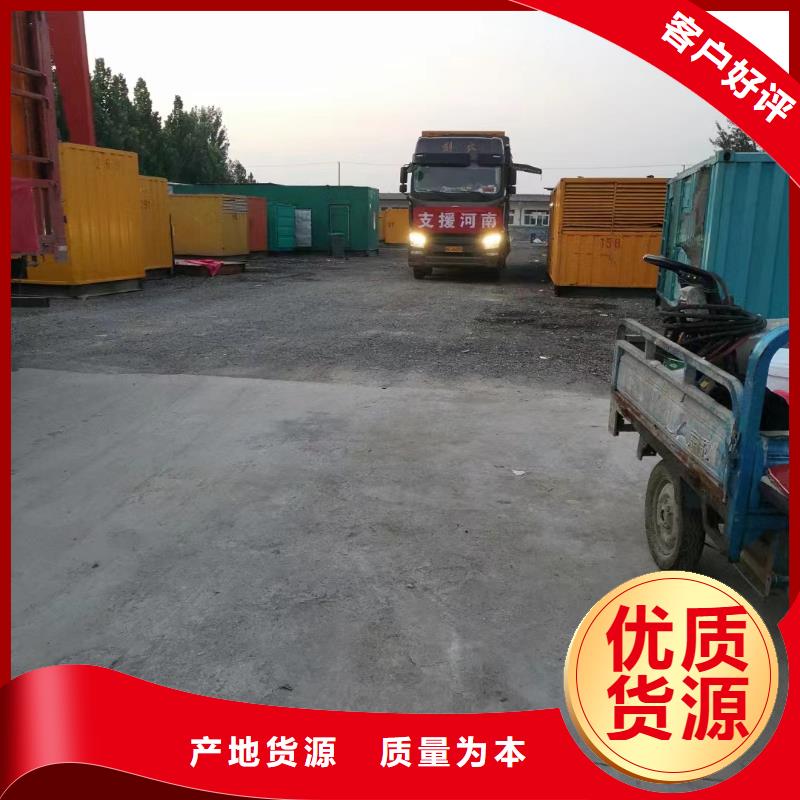 200KW發電機出租租賃400KW發電機電纜線出租UPS電源出租-10KV高壓發電機租賃好評度高