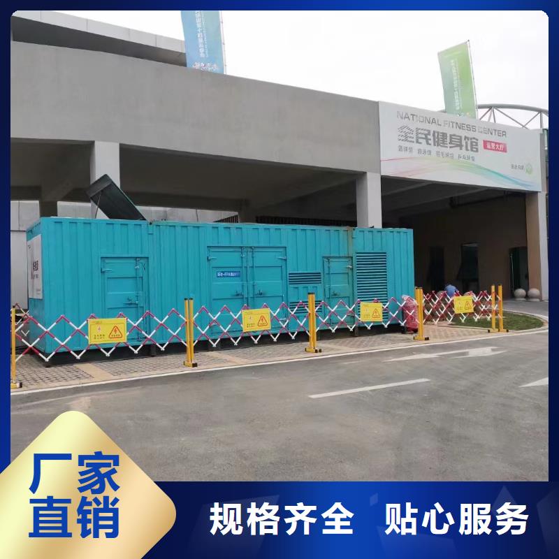 200KW发电机出租租赁400KW发电机电缆线出租UPS电源出租本地发电机出租公司技术可靠