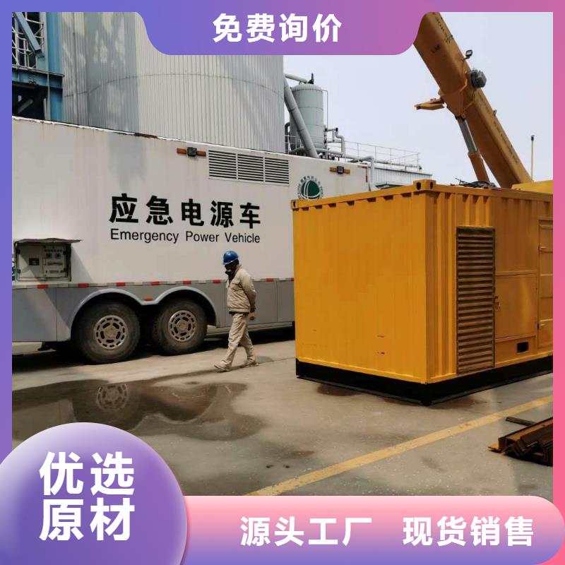200KW發電機出租租賃400KW發電機電纜線出租UPS電源出租400KW發電機出租收費合理
