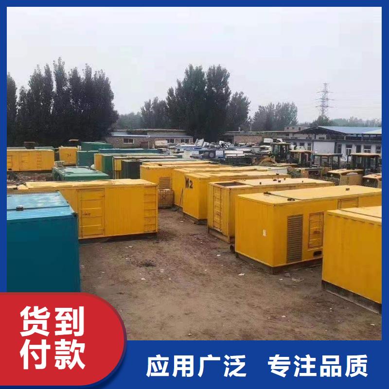 200KW發電機出租租賃400KW發電機電纜線出租UPS電源出租800千瓦發電機組出租好評度高