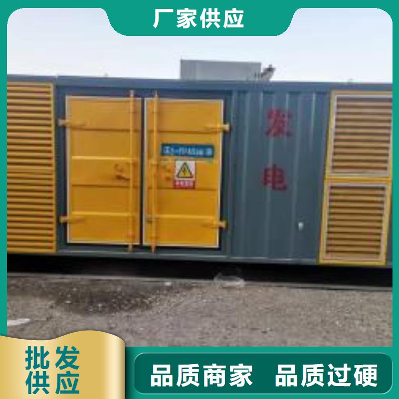 200KW发电机出租租赁400KW发电机电缆线出租UPS电源出租【高压发电机出租】多年行业经验