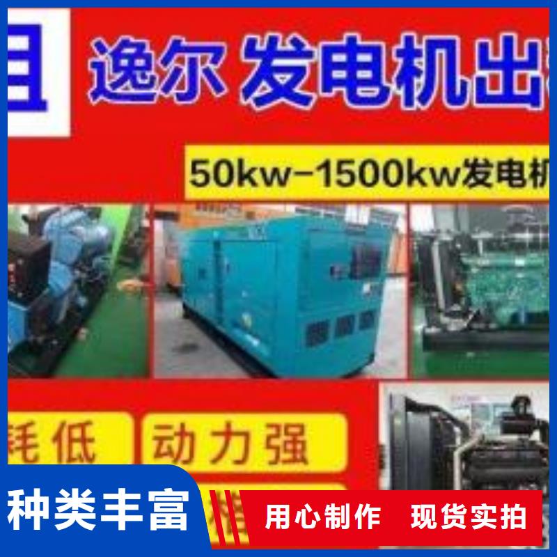 200KW發電機出租租賃400KW發電機電纜線出租UPS電源出租500KW發電機出租全市24小時服務