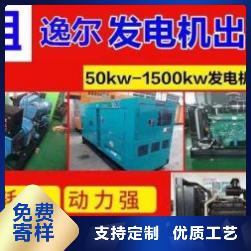 200KW发电机出租租赁400KW发电机电缆线出租UPS电源出租-400KW发电机出租