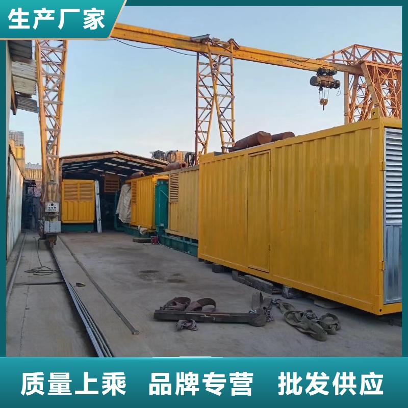【200KW發電機出租租賃400KW發電機電纜線出租UPS電源出租35KV高壓發電機出租放心之選】