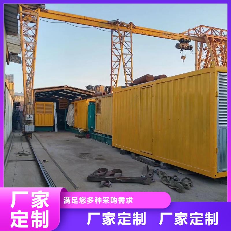 【200KW发电机出租租赁400KW发电机电缆线出租UPS电源出租】-静音大功率发电机租赁专业品质