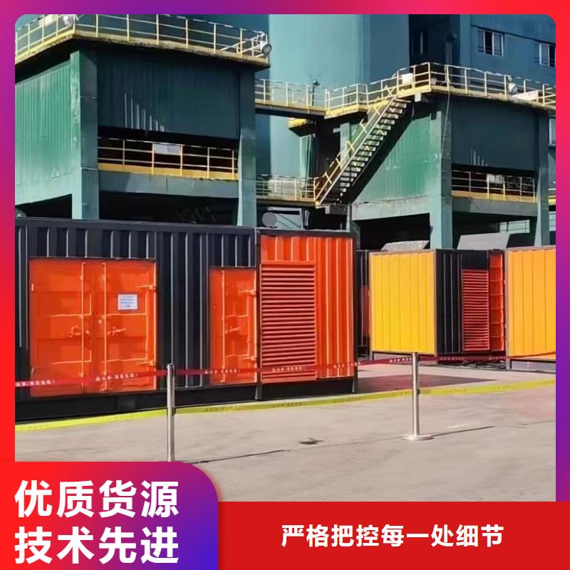 200KW發(fā)電機出租租賃400KW發(fā)電機電纜線出租UPS電源出租2000KW發(fā)電機出租有實力