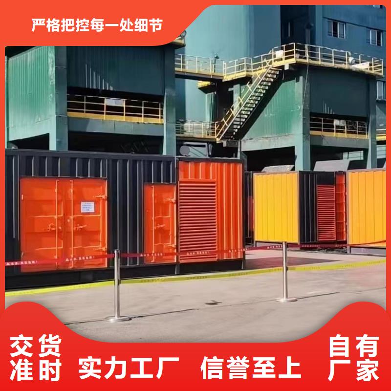 200KW发电机出租租赁400KW发电机电缆线出租UPS电源出租120KW发电车租赁良好口碑